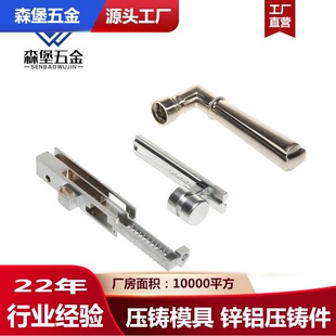 江门压铸